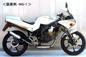 RSY 走り屋倶楽部 タイプ1 （ブラック）サイレント仕様 ステー付属/TZM50R［4KJ］ 115-HC1B-SF-TZM50R-SL｜バイクパーツ MotoJam 店