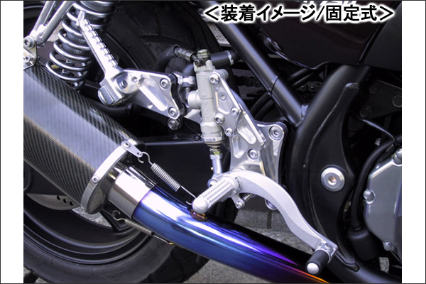 楽天市場】STRIKER スペシャルステップキット 1ポジション（ブラック）/ CB400SF VTEC SPEC-II・CB400SB（99年-07年）  SS-AA235B : バイクパーツ MotoJam 楽天市場店