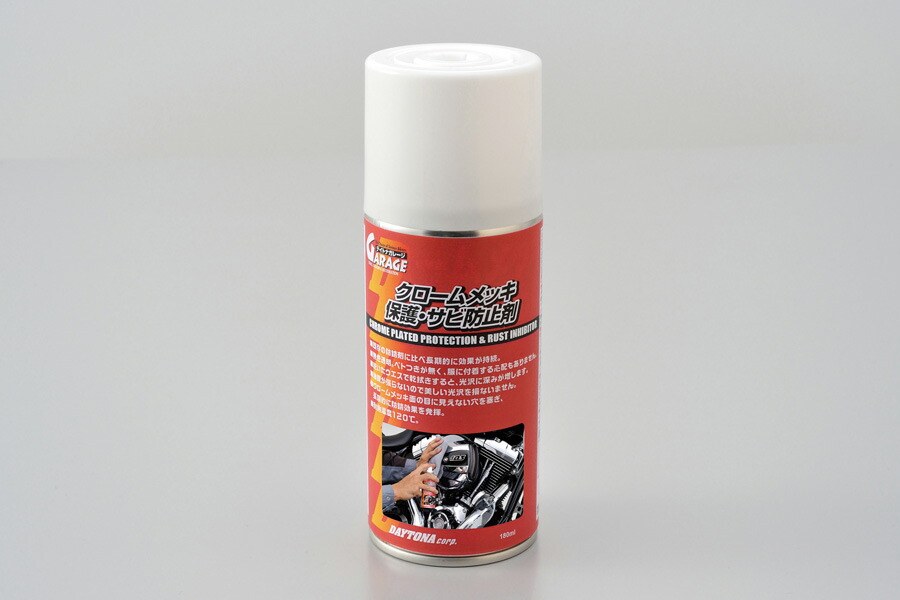 楽天市場】LAVEN バイクワックス 180ml 97837-51101 : バイクパーツ MotoJam 楽天市場店