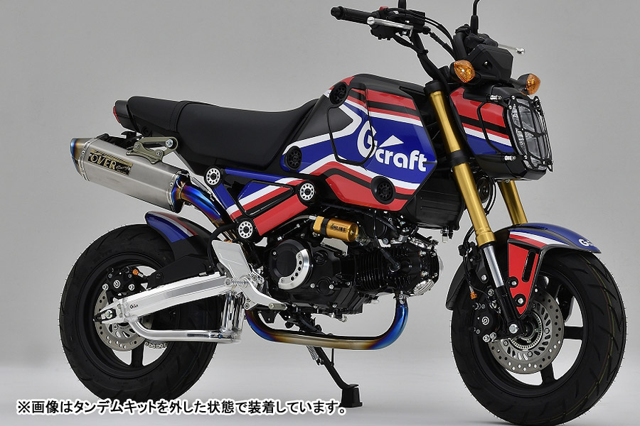 G Craft Grom Jc92 21年 バックステップ シルバー Littlethaicafe Com