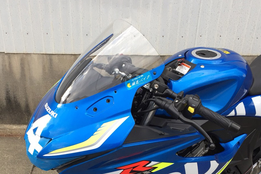 楽天市場】YOSHIMURA ヨシムラ ウィンドアーマー GSX-R125 GSX-R150