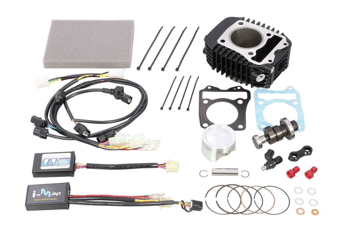 KITACO GROM ［JC75］ パワーパックLIGHT（164cc） 230-1451010