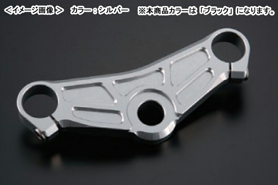 SHIFT UP NSF100 ビレットトップブリッジ（ブラック） 202080-06