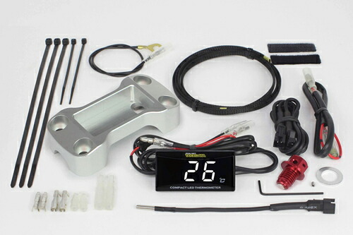 SP武川 コンパクトLEDサーモメーターキット2（シルバー）/モンキー125［JB02］ 05-07-0017｜バイクパーツ MotoJam 店