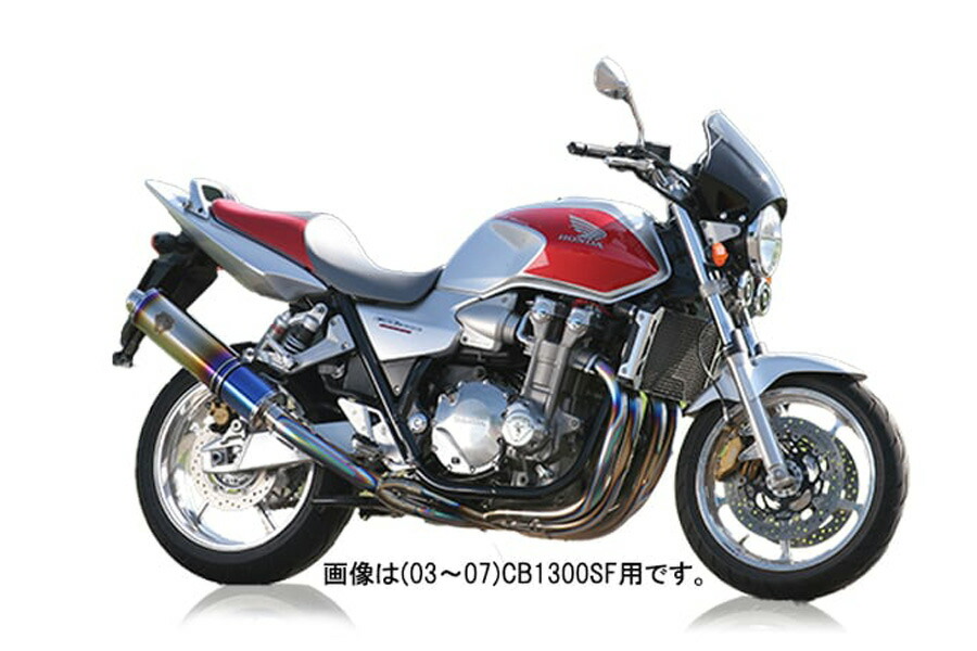 r&rsquo;s gear CB1300SF/SB ［EBL-SC54］ （08-13年） ワイバン クラシックR シングル チタンドラッグブルー MH09-01CD｜バイクパーツ MotoJam 店 115,847円