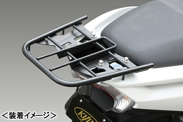 KIJIMA リアキャリア（ブラック）/トリシティ 210-221
