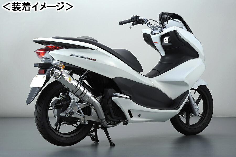 REALIZE EXIST SUS（イグジスト ステンレス） マフラー/PCX150［KF12］ 325-010-00