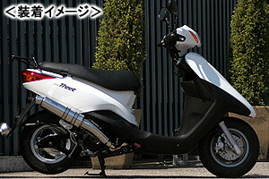 REALIZE EXIST SUS（イグジスト ステンレス） マフラー/アクシストリート 319-010-00｜バイクパーツ MotoJam 店