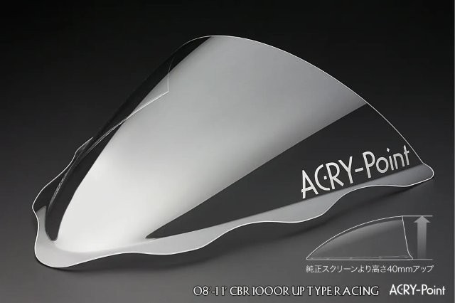 ACRY-Point アクリポイント CBR1000RR 08-11 クリア レーシング 40mmアップ 110270