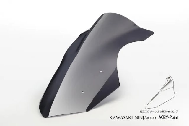 ACRY-Point アクリポイント Ninja1000 17-19 スモークスクリーン ストリート 160442|MOTO-OCC 店