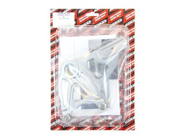 アグラス リアキャリパーサポート Z1000 07-09 (317-479-000)｜MOTO-OCC 店
