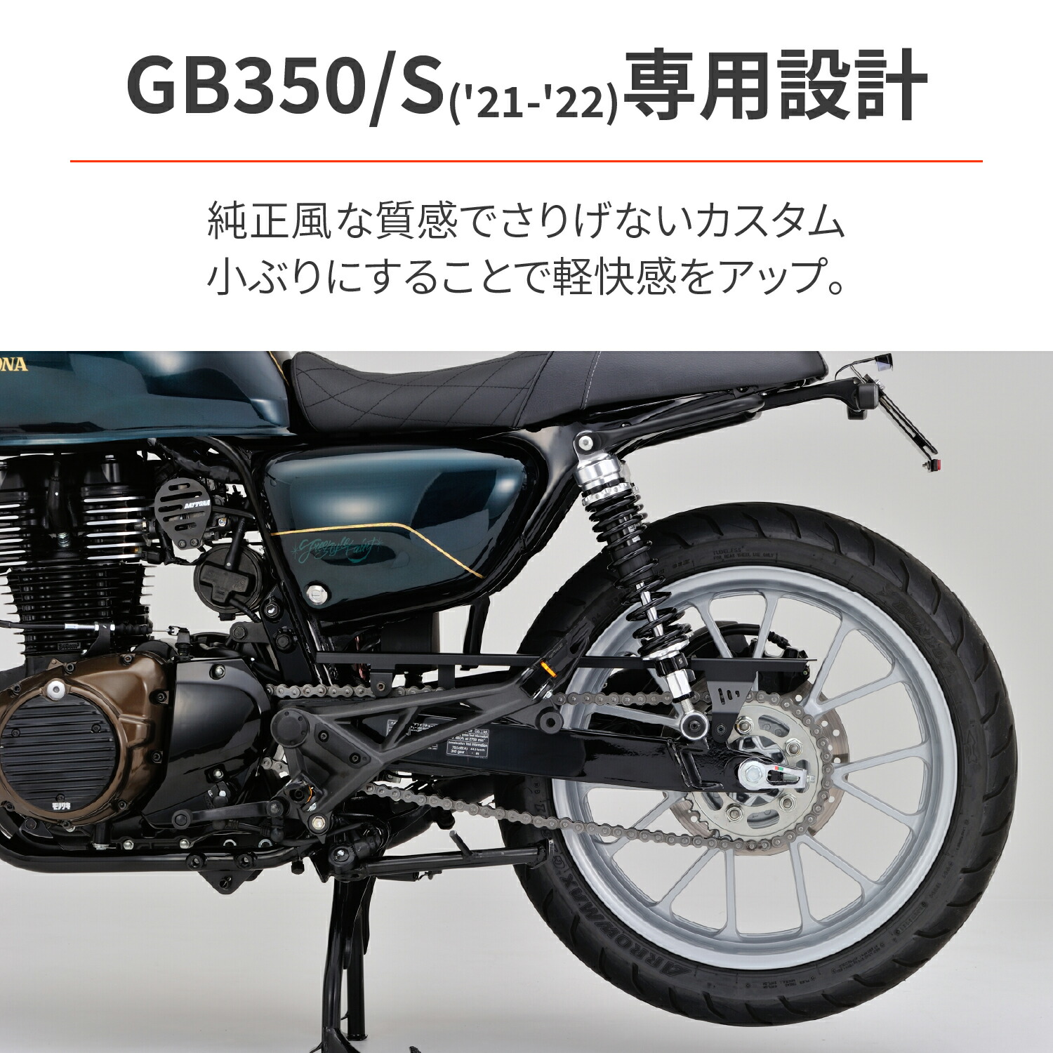 楽天市場】HONDA ホンダ サービスマニュアル HONDA GB350/GB350S('21