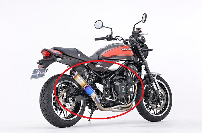 r's gear アールズギア Kawasaki Z900RS/CAFE('17～)/SE(’21～) ワイバンクラシックR UPタイプ チタンドラッグブルー WK31-EUDB