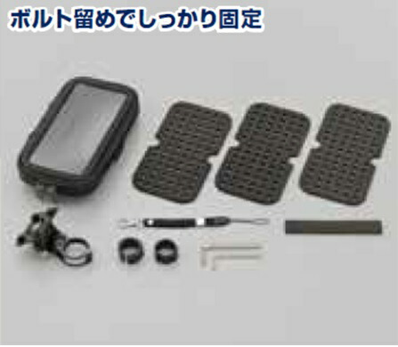 コスモリ取引ページ バイク用スマートフォンケース2 リジッドタイプ｜株式会社デイトナ