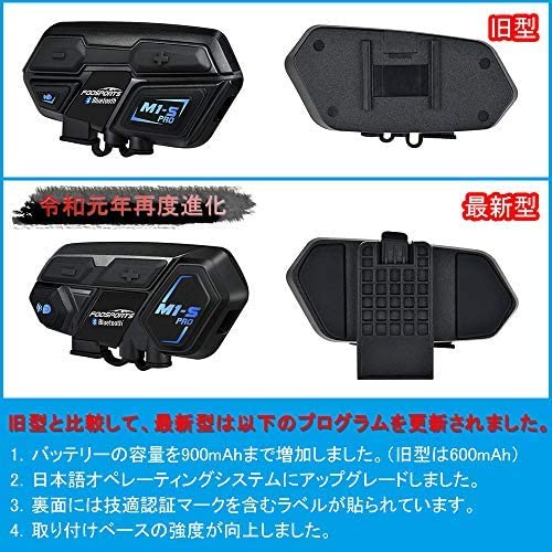 fodsports m1-s pro インカム-connectedremag.com