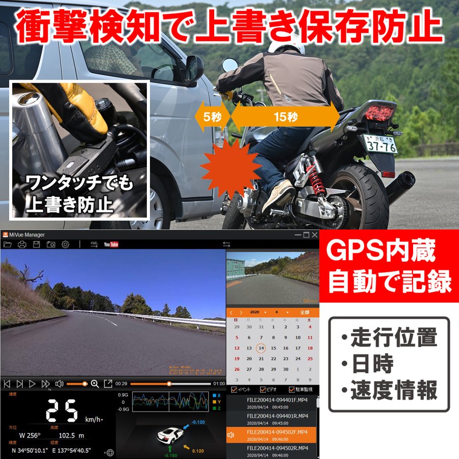 DAYTONA デイトナ バイク用 ドライブレコーダー 前後2カメラ 200万画素