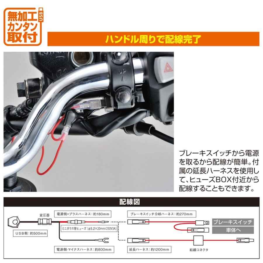 高級感 在庫有り 当日発送 DAYTONA デイトナ バイク専用電源スレンダーUSB 2ポート4.8A 98438 2  turbonetce.com.br