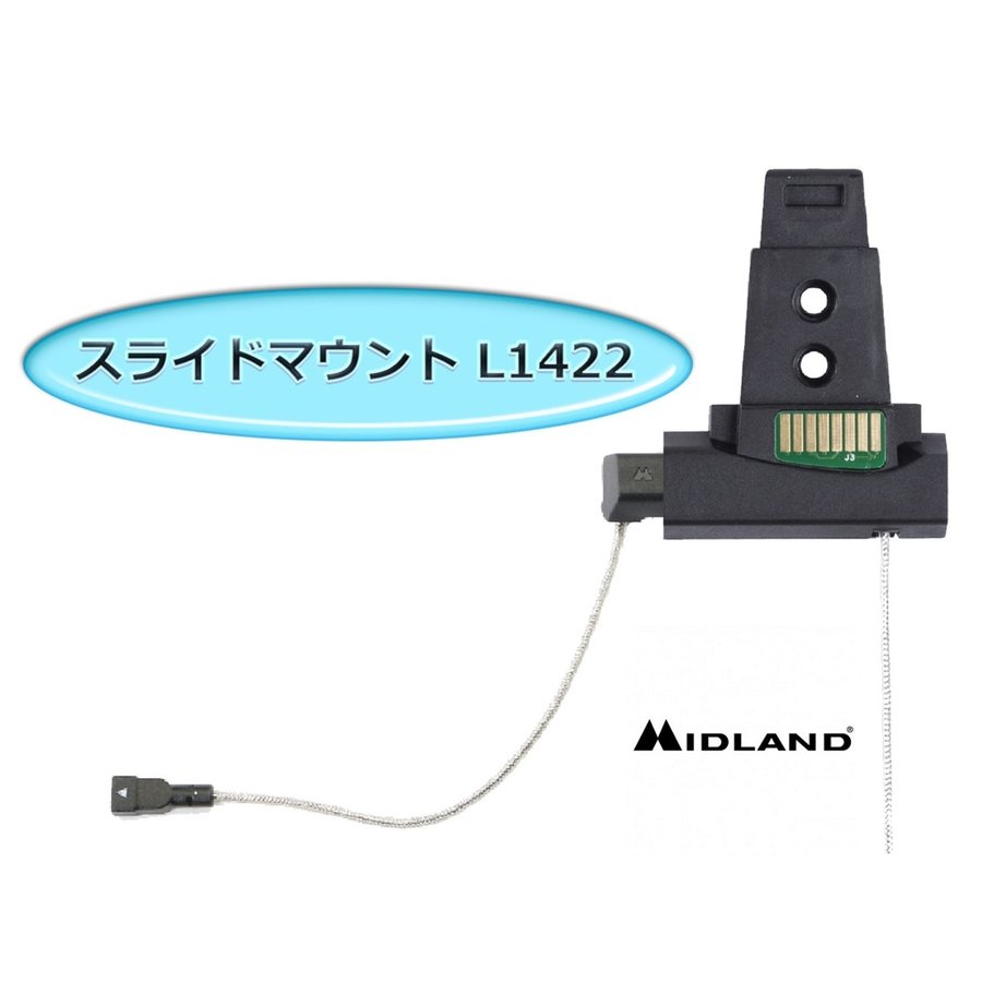 楽天市場】ミッドランド MIDLAND バイク用インカム BT MINI / BT PRO Nd Hi Fi スピーカー (36mm） L1423  スピーカー（2個入り） : MOTO-OCC 楽天市場店