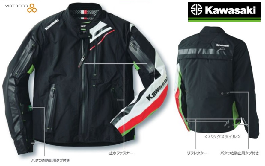 正規品／カワサキ キマイラコンテンドジャケット（グリーン ホワイト