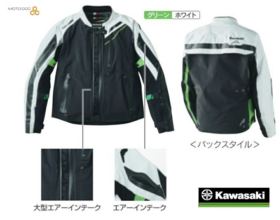 楽天市場】Kawasaki カワサキ 純正 カワサキ×クシタニ ライディングギア キマイラコンテンドジャケット 【 Lサイズ グリーンホワイト  】J8001-2860 : MOTO-OCC 楽天市場店