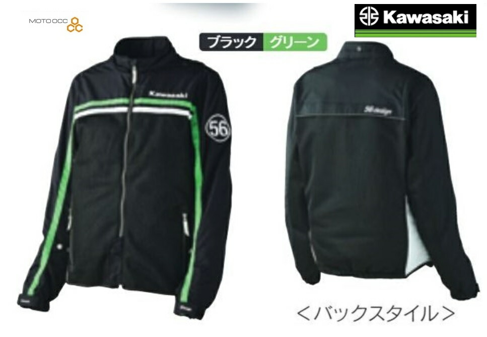 スーベニアジャケット 楽天市場】Kawasaki カワサキ スーベニアジャケット オール