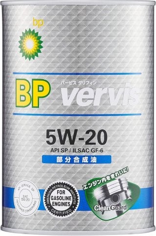 【ケース単位販売のみ】 1L 6本入り BP ビーピー VERVIS バービス部分合成油 5W-20(グリフィン) SP/ILSAC GF-6A 部分合成油 3425737