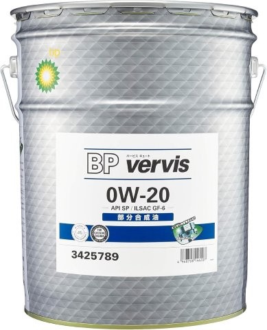 BP ビーピー 20L VERVIS ﾊﾞｰﾋﾞｽ部分合成油 0W-20（ｷｭｰﾄ） SP/ILSAC GF-6A 部分合成油 3425789