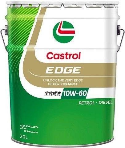 Castrol カストロール 20L EDGE 10W-60 SN 全合成油 3415861
