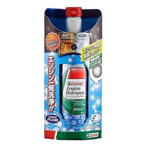 【ケース単位販売のみ】 0.3L 12本入り Castrol カストロール エンジンシャンプー エンジンシャンプー 3437849