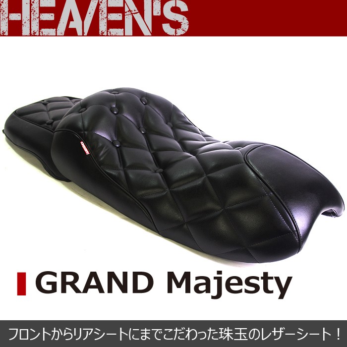 HEAVENS ヘブンズ YAMAHA ヤマハ グランドマジェスティ ラグジュアリーダイヤローダウンシート Gmaj-BK-DIA
