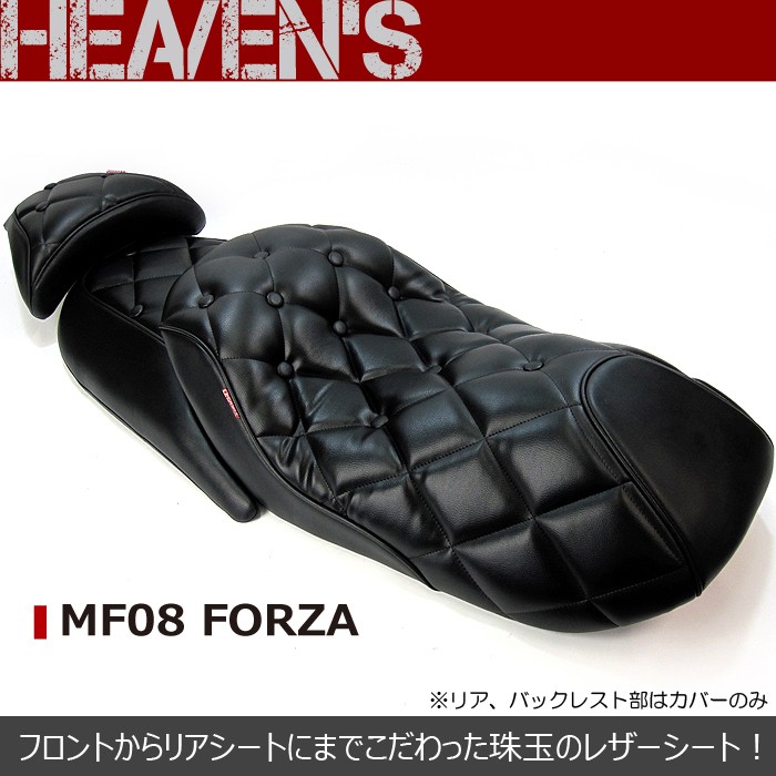フュージョン　ヘブンズ　 ローダウンシート フュージョン ラグジュアリーダイヤローダウンシート