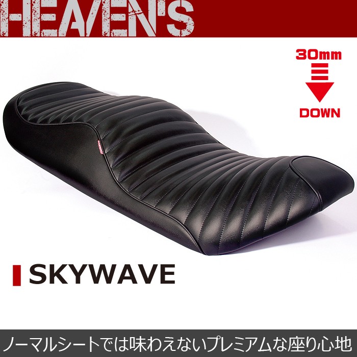 楽天市場】スズキ SKYWAVE スカイウェイブ250 CJ44A/CJ45A/CJ46A