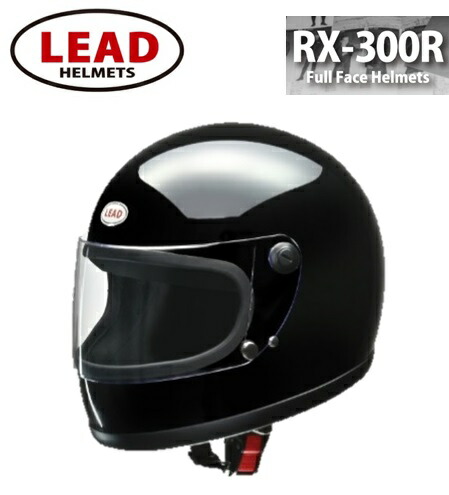 LEAD工業 リード工業 RX-300R フルフェイス ヘルメット ブラック XL(61-62cm未満) 8,584円