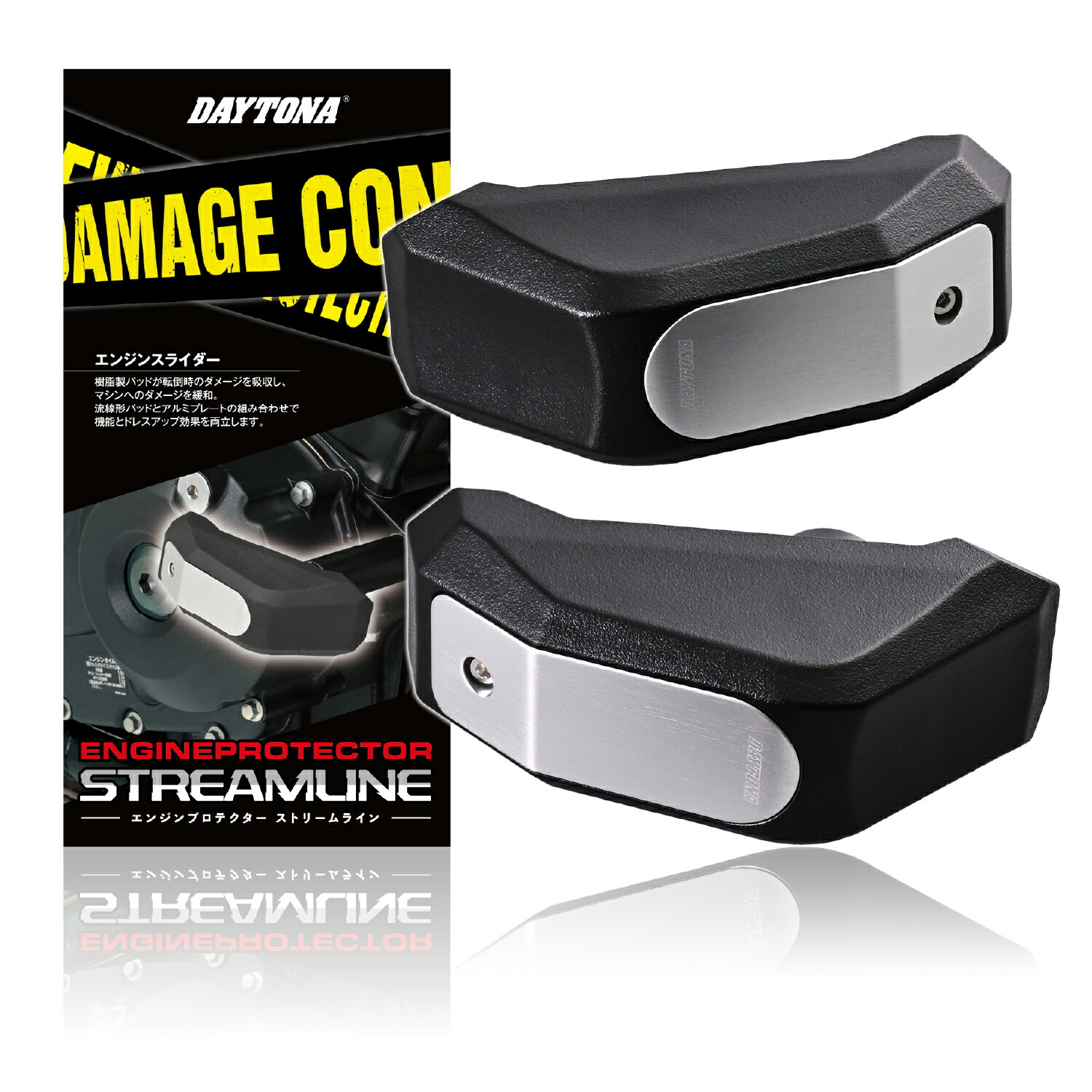 7/31専用ページ 楽天市場】☆ 25139 デイトナ パイプエンジンガード φ25.4 TRACER9 GT