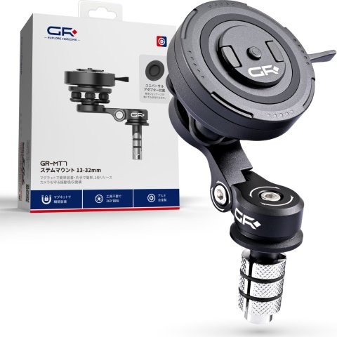 在庫有り デイトナ Daytona GRエクスプロア バイク スマホホルダー 振動吸収 360度回転 片手脱着 セパハン対応 ステムマウント GRーMT7 65255|MOTO-OCC 店