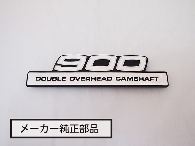Z1 サイドカバーエンブレム(後期タイプ)ナット付き ドレミコレクション 10035