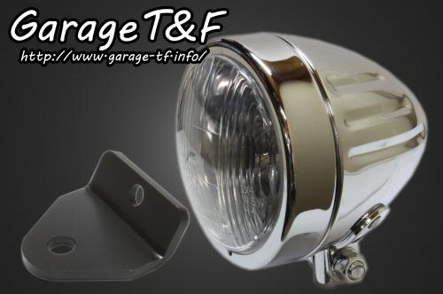 在庫有り Garage T&F ティーアンドエフ マグナ50 4インチスリムライト(ショート)スリットタイプ&ライトステー(タイプH)KIT MG50HL05