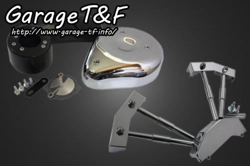 在庫有り Garage T&F ティーアンドエフ HONDA ホンダ スティード400 ティアドロップ&プッシュロッドカバーSET ST400AC08