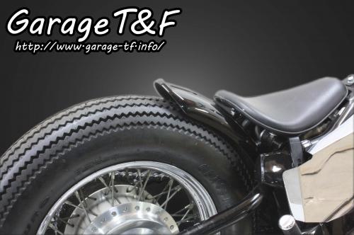 在庫有り Garage T&F ティーアンドエフ HONDA ホンダ スティード400 ビンテージフェンダーKIT(ショート) ST400FD02｜MOTO-OCC 店