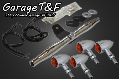 在庫有り Garage T&F ティーアンドエフ HONDA ホンダ スティード400 ロケットウインカー(プレーン)メッキKIT メッキ ST400WK03C