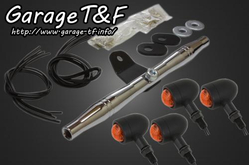 在庫有り Garage T&F ティーアンドエフ HONDA ホンダ スティード400 マイクロウインカー(ブラック)KIT メッキ ST400WK08C