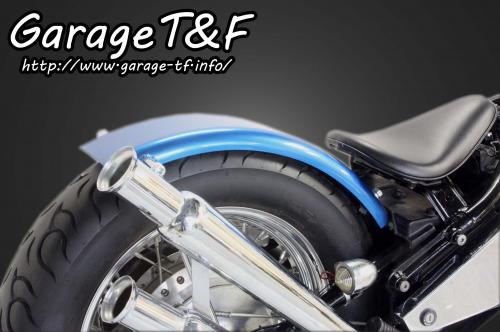 在庫有り Garage T&F ティーアンドエフ Kawasaki カワサキ バルカン400 フラットフェンダーKIT メッキステー VUL400FD01