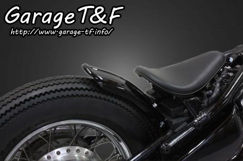 在庫有り Garage T&F ティーアンドエフ Kawasaki カワサキ バルカン400 ビンテージフェンダーKIT(ショート) VUL400FD02|MOTO-OCC 店