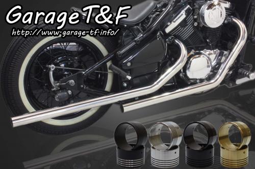 在庫有り Garage T&F ティーアンドエフ Kawasaki カワサキ バルカン400 ドラッグパイプマフラー(ステンレス)タイプ2 エンド無し VUL400ML05