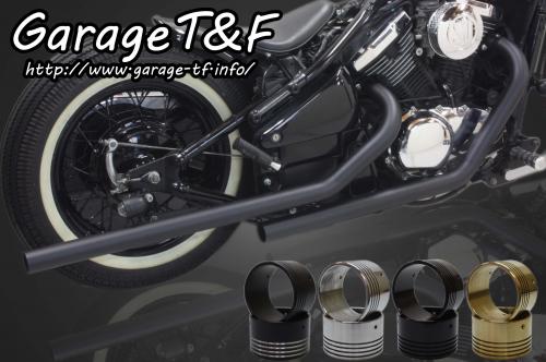 在庫有り Garage T&F ティーアンドエフ Kawasaki カワサキ バルカン400 ドラッグパイプマフラー(ブラック)タイプ2 エンド無し VUL400ML11｜MOTO-OCC 店