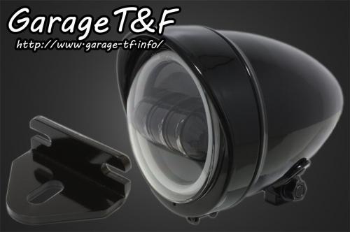 在庫有り T&F ティーアンドエフ W650 4.5インチロケットライト(ブラック)プロジェクターLED仕様(リング付き) &ライトステー(タイプE)KIT W650HL41