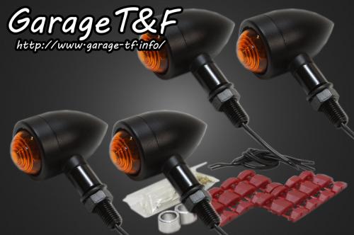 在庫有り Garage T&F ティーアンドエフ Kawasaki カワサキ W650 ロケットウインカー(プレーン)ブラックKIT W650WK04