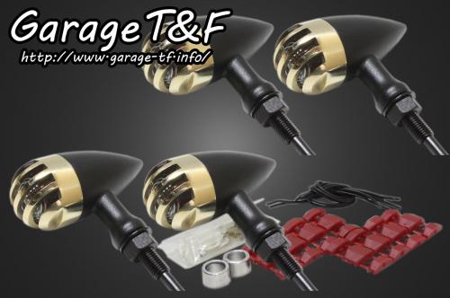 在庫有り Garage T&F ティーアンドエフ Kawasaki カワサキ W650 バードゲージウインカータイプ2(真鍮/ブラック) ダークレンズ仕様 KIT W650WK24