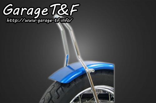 在庫有り Garage T&F ティーアンドエフ ビラーゴ250 フラットフェンダー&シーシーバーSET ショート(約300mm)ブラック XV250FD06