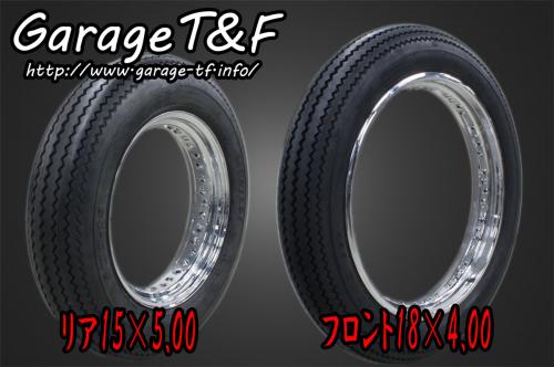 在庫有り Garage T&F ティーアンドエフ YAMAHA ヤマハ ビラーゴ250 お買い得!! unilli(ユナリ)ビンテージタイヤ前後SET(18&15インチ)BK XV250TR09｜MOTO-OCC 店